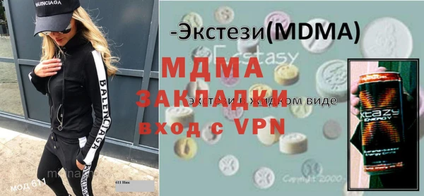 меф VHQ Абдулино